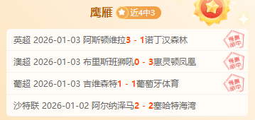 西蒙尼展望,巴萨之战,前半场关注,金宝博188bet体育官网,金宝博188bet体育直播,体育赛事直播,足球直播