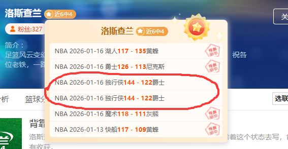 王楚钦以,击败林诗栋,重庆男单赛,金宝博188bet体育官网,金宝博188bet体育直播,体育赛事直播,足球直播