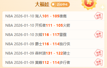 曼联强势逆,连续斩落车,军城,金宝博188bet体育官网,金宝博188bet体育直播,体育赛事直播,足球直播