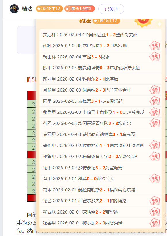 英冠战场风,云突变,朴茨茅斯力,金宝博188bet体育官网,金宝博188bet体育直播,体育赛事直播,足球直播