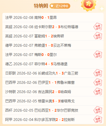 普林斯点赞,球队阵容深,藏不露,金宝博188bet体育官网,金宝博188bet体育直播,体育赛事直播,足球直播