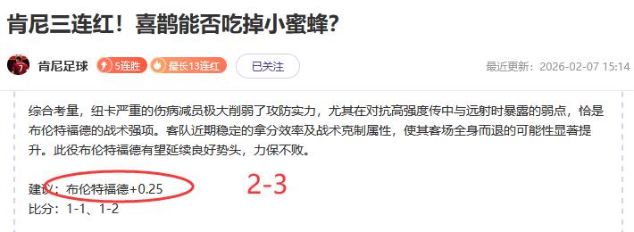 哈兰德挑战,阿圭罗,球里程碑,金宝博188bet体育官网,金宝博188bet体育直播,体育赛事直播,足球直播