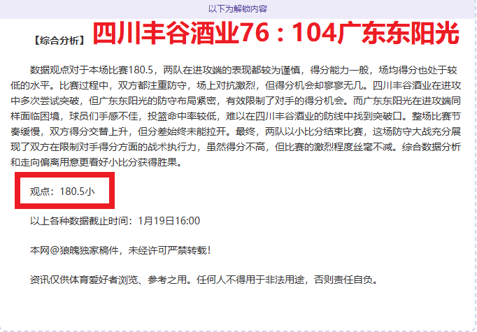 巴黎圣日耳,曼大胜布鲁,欧冠小组赛,金宝博188bet体育官网,金宝博188bet体育直播,体育赛事直播,足球直播