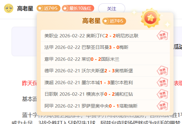 曼联与伯恩,茅斯上演进,球大战,金宝博188bet体育官网,金宝博188bet体育直播,体育赛事直播,足球直播