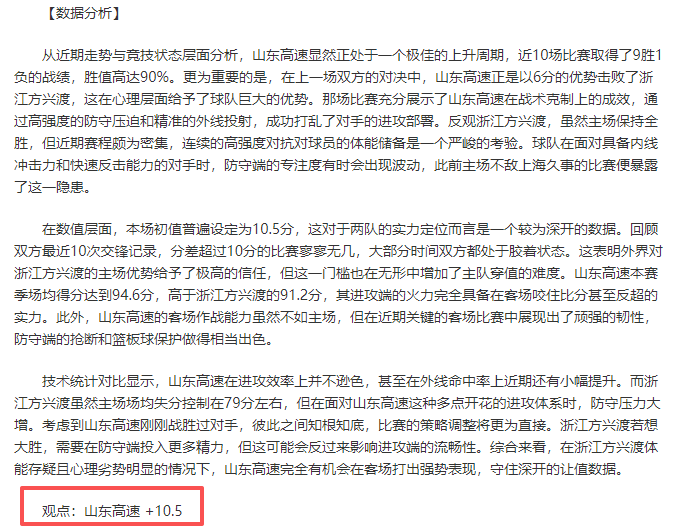 六冠王对决,三连霸,谁的王冠更,金宝博188bet体育官网,金宝博188bet体育直播,体育赛事直播,足球直播