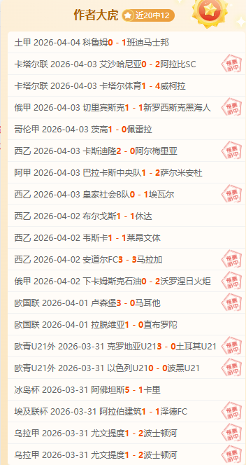 大乐透期号,专家推荐,张伯伦阿德,金宝博188bet体育官网,金宝博188bet体育直播,体育赛事直播,足球直播