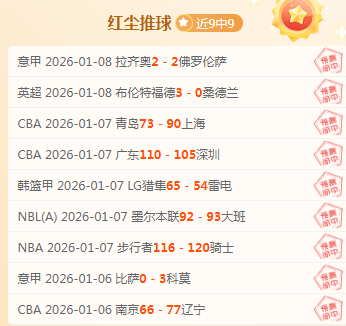 热辣焦点,日盛大启幕,巴萨新主席,金宝博188bet体育官网,金宝博188bet体育直播,体育赛事直播,足球直播