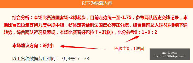 推荐,节奏对决女,武神,金宝博197bet体育官网,金宝博197bet体育App,金宝博197bet体育直播,金宝博197bet体育平台,金宝博197bet体育娱乐