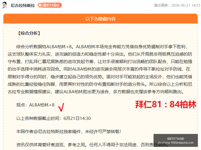 网球界新里,程碑,兹维列夫四,金宝博197bet体育官网,金宝博197bet体育App,金宝博197bet体育直播,金宝博197bet体育平台,金宝博197bet体育娱乐