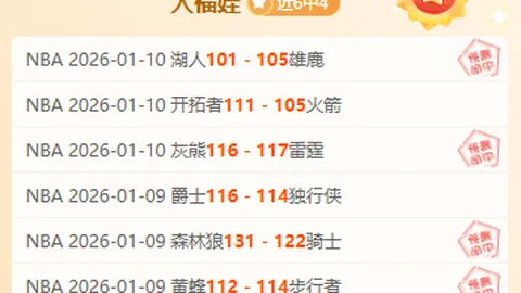 曼联强势逆袭，连续斩落车军城、厂刺双雄！两大赛季BIG6激战20场，红魔独揽8胜创辉煌！