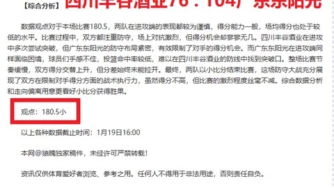 “巴黎圣日耳曼大胜布鲁日，欧冠小组赛第6轮6-1告捷，姆巴佩双响并献助攻，梅西再入两球”