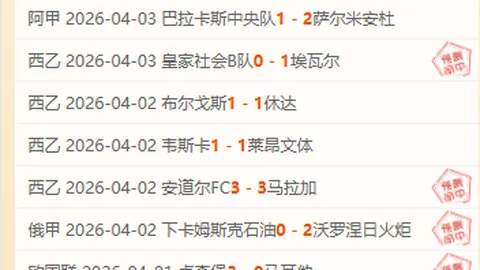 大乐透期号专家推荐：张伯伦阿德巴约13号科比米球，布克13号