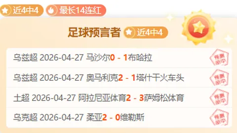 大乐透期号专家推荐：质合分析前区十码，湖人vs火箭冲胜分析