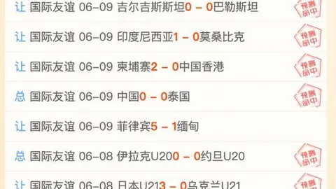 金宝博197体育 085547 8